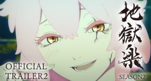 Lyrics of かすかなはな (Kasukana Hana) (English Translation) Song
