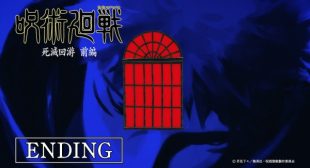 よあけのうた (Yoake no Uta) Song Lyrics