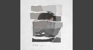 e��친e�� (Crazy Fool) Lyrics – Im Chang Jung (임창정)