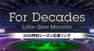 For Decades Lyrics – Little Glee Monster