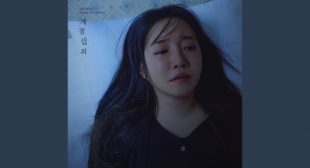 Lyrics of 1 Minuto (English Translation) Song