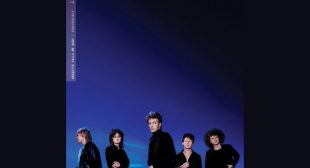 Lyrics of Send Those Memories Song