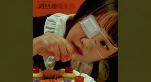 Skybound (English Translation) Lyrics – SUB CHARACTER