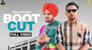 Boot Cut Song Lyrics