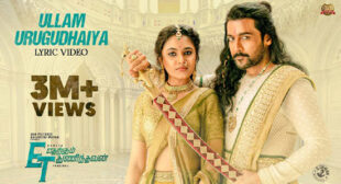 Ullam Urugudhaiya Lyrics – Etharkkum Thunindhavan
