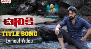 Yasaswi Kondepudi – Uniki Title Song Lyrics