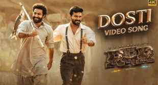Dosti Lyrics – Vedala Hemachandra