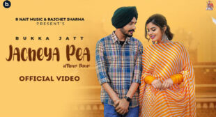 Lyrics of Jacheya Pea Song