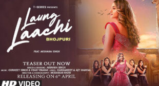 Laung Laachi (Bhojpuri) Lyrics by Akshara Singh