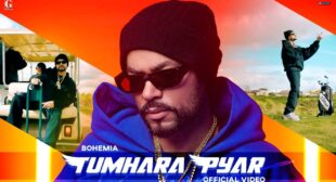 Tumhara Pyar Lyrics