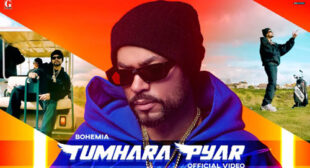 Tumhara Pyar Lyrics and Video