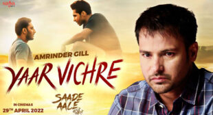 Yaar Vichre Lyrics by Amrinder Gill
