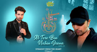 Ab Tere Bin Nahin Jeena Lyrics and Video