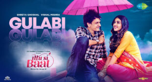 Gulabi Lyrics from Ittu Si Baat