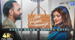 Itna Pyaar Karunga Lyrics – Babbu Maan