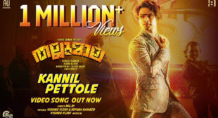 Lyrics of Kannil Pettole Song