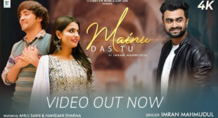 Lyrics of Mainu Das Tu Song