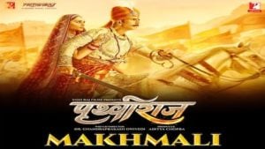 Makhmali Lyrics