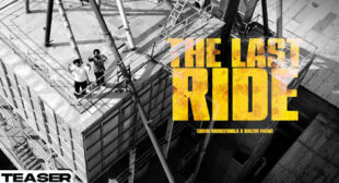 The Last Ride Lyrics