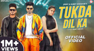 Tukda Dil Ka Lyrics