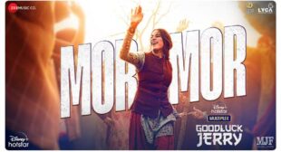 Mor Mor Lyrics – Goodluck Jerry