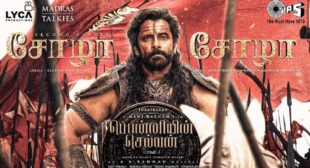 Chola Chola Tamil Lyrics – PS1