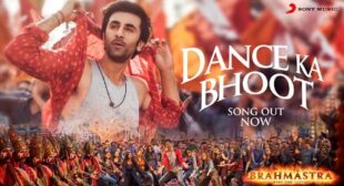 Dance Ka Bhoot Lyrics