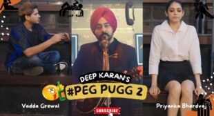 Peg Pugg 2 Song Lyrics