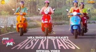 Aisi Ki Taisi Song Lyrics