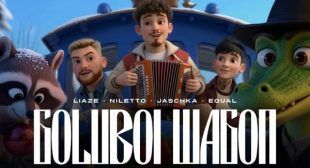 Goluboi Wagon (Голубой вагон) Song Lyrics