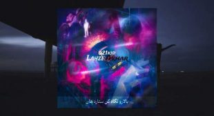 Lahze Akhar Song Lyrics