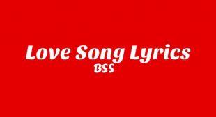 Lyrics of 사랑 노래 (Love Song) Song