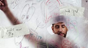 Michtav Leyeladim – מכתב לילדים Song Lyrics