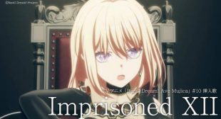 Imprisoned XII (English Translation) Lyrics