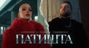 Lyrics of Patishta Song