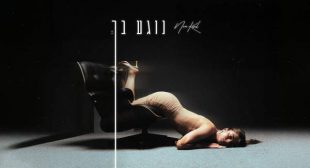 Lyrics of Nogea Bach – נוגע בך Song
