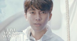 순간을 영원처럼 (Eternal Moment) Song Lyrics