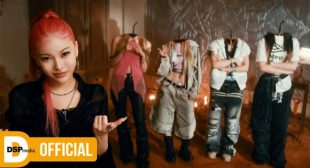 FREESTYLE (English Translation) Song Lyrics