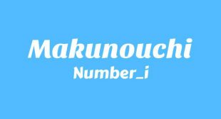 Lyrics of 幕ノ内 (Makunouchi) Song