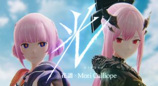 Lyrics of 光 (Light) (English Translation) Song