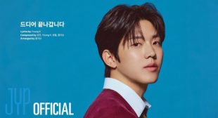 Lyrics of 우리의 계절 (Our Season) Song