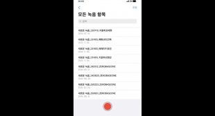 Star Eyes (English Translation) Lyrics