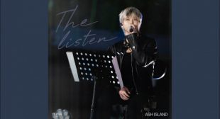 Lyrics of 어쩌다 마주친 그대 (A Chance Encounter) Song