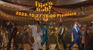 Lyrics of Disco Baby (English Translation) Song