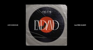 Lyrics of ENDAND Song