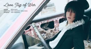 Love Tug of War Song Lyrics