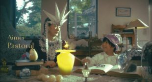 Pastoral (English Translation) Song Lyrics