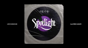 Lyrics of Spotlight Song